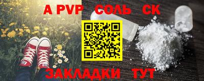 спиды Кандалакша