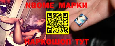 шишки Канаш