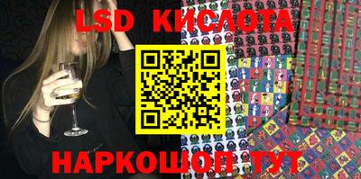 первитин Камышлов