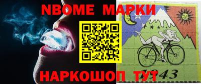 первитин Камышлов