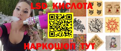 спиды Кандалакша