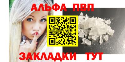шишки Канаш
