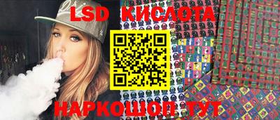 спиды Кандалакша