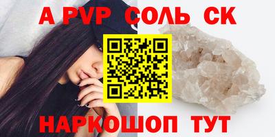 шишки Канаш
