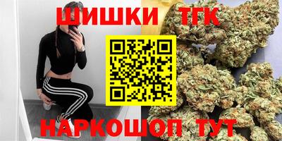 шишки Канаш