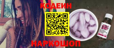 шишки Канаш