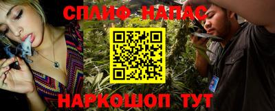 спиды Кандалакша