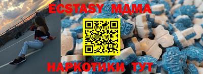 спиды Кандалакша