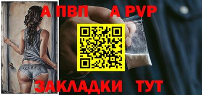 спиды Кандалакша