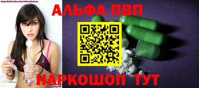 первитин Камышлов