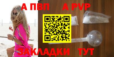 спиды Кандалакша