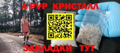 первитин Камышлов