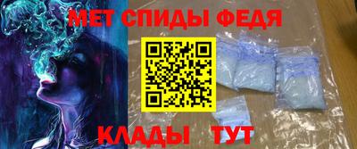 спиды Кандалакша