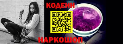 первитин Камышлов