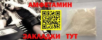 первитин Камышлов