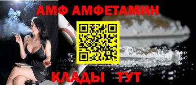 первитин Камышлов