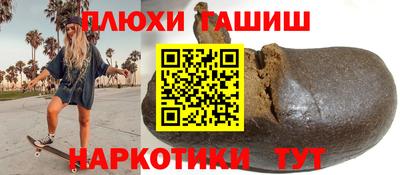 первитин Камышлов