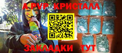 первитин Камышлов