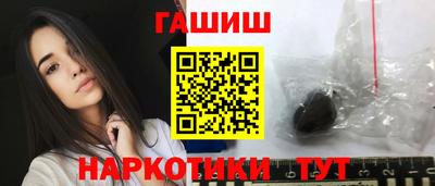 шишки Канаш