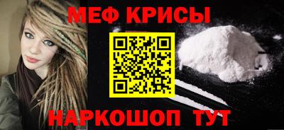 спиды Кандалакша