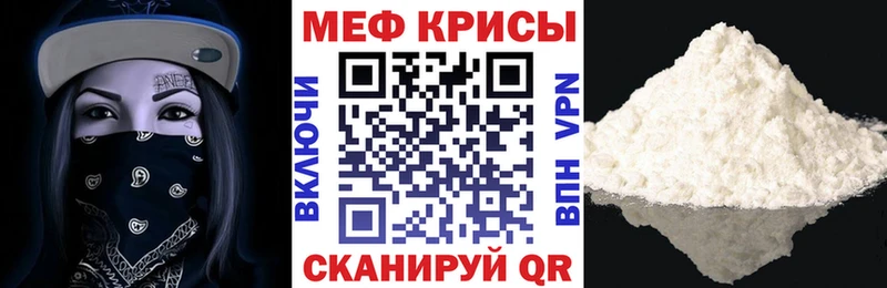 Мефедрон кристаллы  Бутурлиновка 