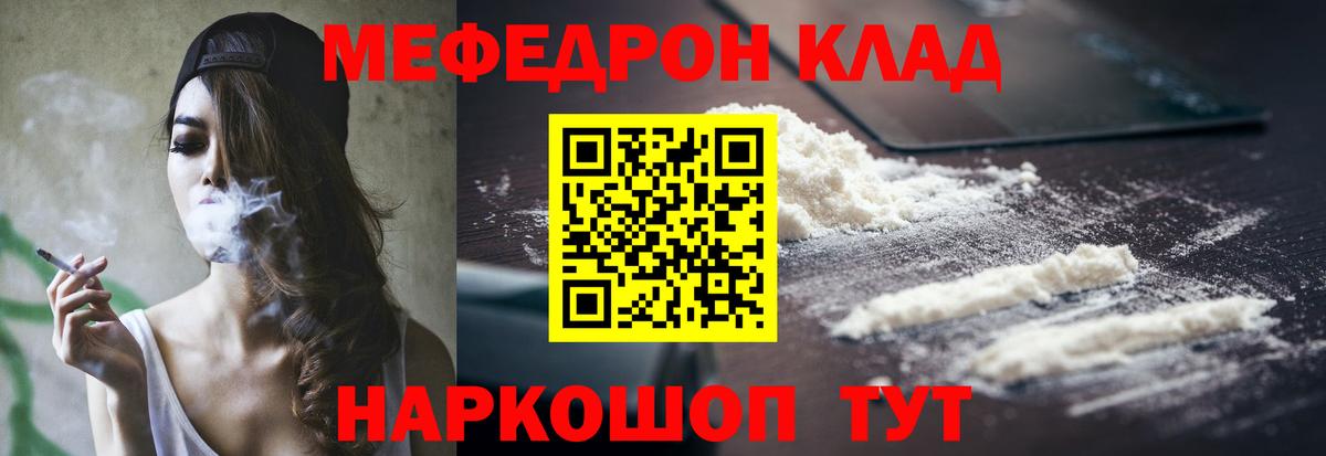 цена наркотик  МЕФ  Меф  Меф 4 MMC  Вход с VPN  Бутурлиновка 