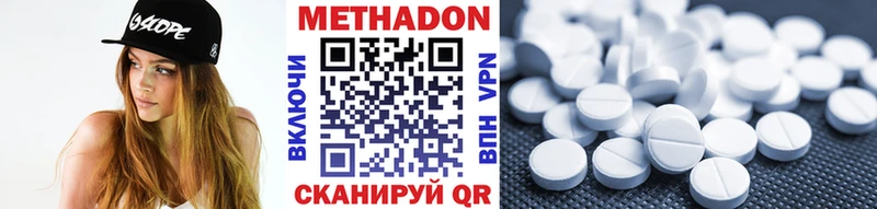 Метадон белоснежный  хочу наркоту  Бутурлиновка 