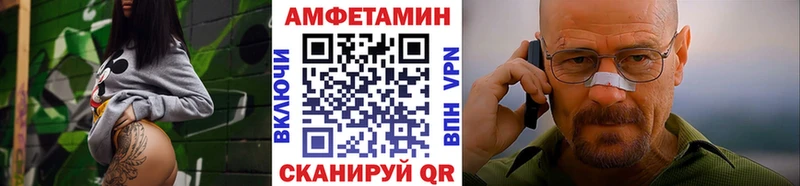Метамфетамин винт  Бутурлиновка 