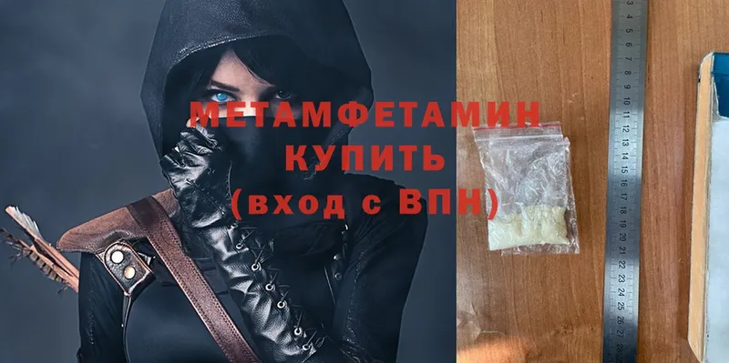 гидра зеркало  Бутурлиновка  Первитин Methamphetamine  площадка формула  купить наркоту 