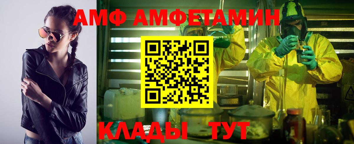 Метамфетамин мет  Вход с VPN  Бутурлиновка 