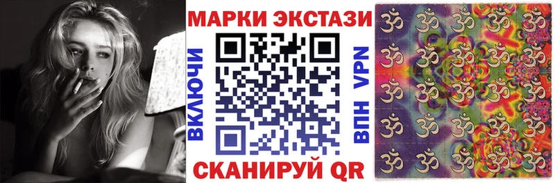 Марки 25I-NBOMe 1500мкг  Бутурлиновка 