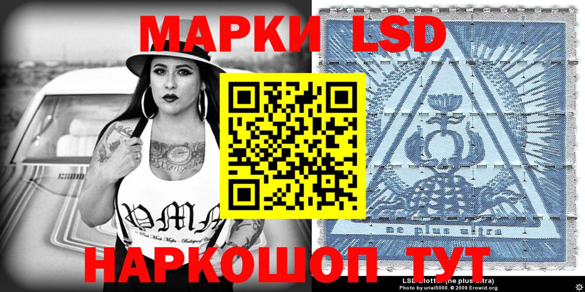 Бутурлиновка  хочу   Вход с VPN  Марки 25I-NBOMe 1,5мг 