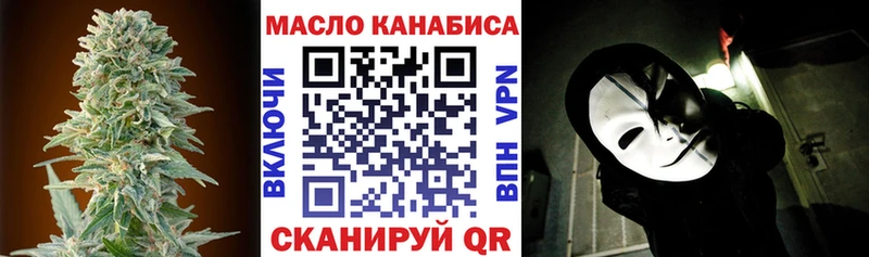 ТГК THC oil Бутурлиновка